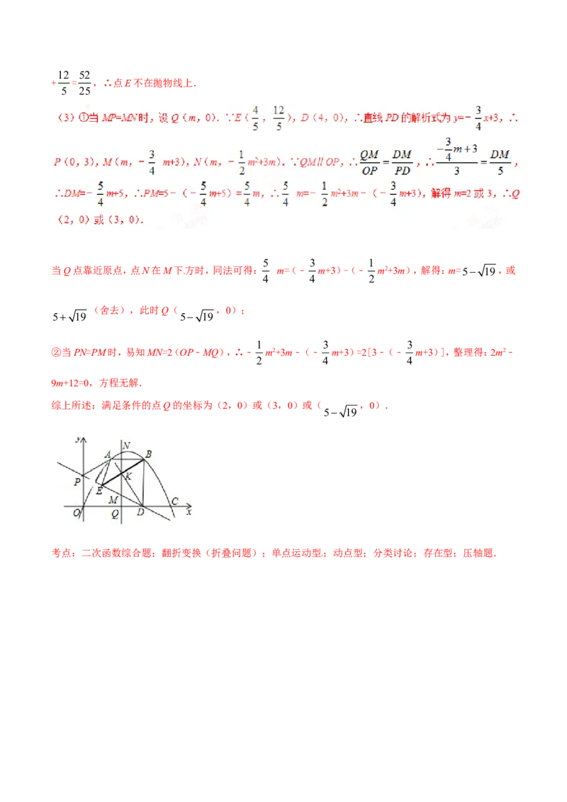 2017年辽宁省朝阳市中考数学试卷（解析）_中考真题_2.数学中考真题2015-2024年_地区卷_辽宁省_辽宁数学_辽宁数学_朝阳数学14-22
