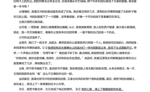 2017年甘肃省武威、白银、定西、平凉、酒泉、临夏州、张掖、庆阳中考语文试题（解析版）_中考真题_1.语文中考真题2015-2024年_地区卷_甘肃省_甘肃武威语文中考真题（2015年-2022年）