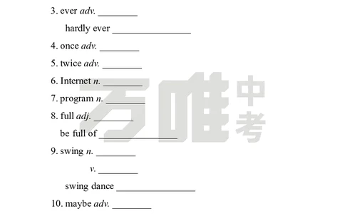 英译汉U2_2026万唯系列预习复习_2025版《万唯初中预习视频课》789年级上册多版本_2025版万唯初二预习视频课英语人教版上册_视频_Day4_朗读音频、英汉互译Word版_扫码听音频U2