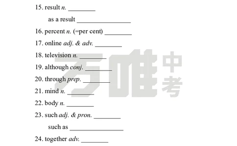 英译汉U2_2026万唯系列预习复习_2025版《万唯初中预习视频课》789年级上册多版本_2025版万唯初二预习视频课英语人教版上册_视频_Day4_朗读音频、英汉互译Word版_扫码听音频U2