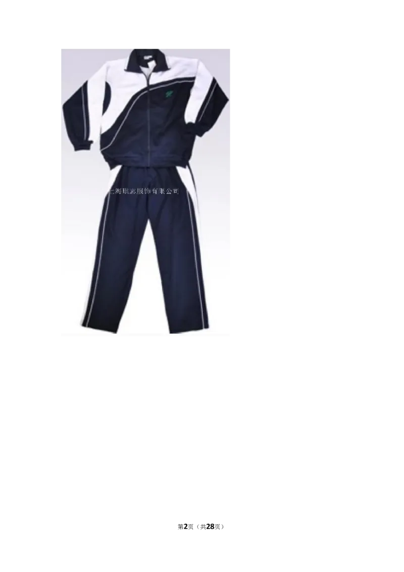 2017年新疆维吾尔自治区中考英语试卷及解析_中考真题_3.英语中考真题2015-2024年_地区卷_新疆_新疆建设兵团英语10-22