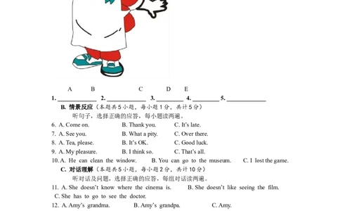2017年新疆维吾尔自治区中考英语试卷及解析_中考真题_3.英语中考真题2015-2024年_地区卷_新疆_新疆建设兵团英语10-22