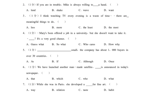 2013年高考英语试卷（天津）（空白卷）_1.高考2025全国各省真题+答案_01.2008-2024全国高考真题（按省份分类）_30.天津_2008-2024&middot;（天津）英语高考真题（无听力）