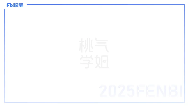 历年珍题-23下-袁枍_4-教培资料-26年最新资料-同步更新_幼儿教资_012025下FB幼儿系统班_幼儿园25下-保教知识与能力_3.历年真题_讲义