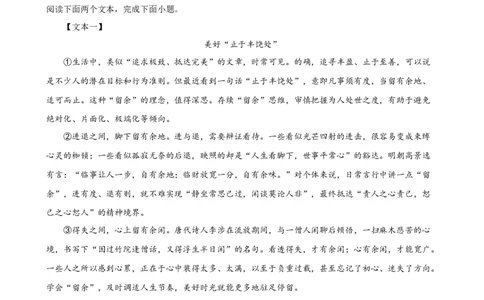 第31讲论证结构与论证思路（练习）（原卷版）_120中考语文全套复习_中考语文复习总复习_一轮复习资料_完2024年中考语文一轮复习课件+讲义+练习（全国通用）