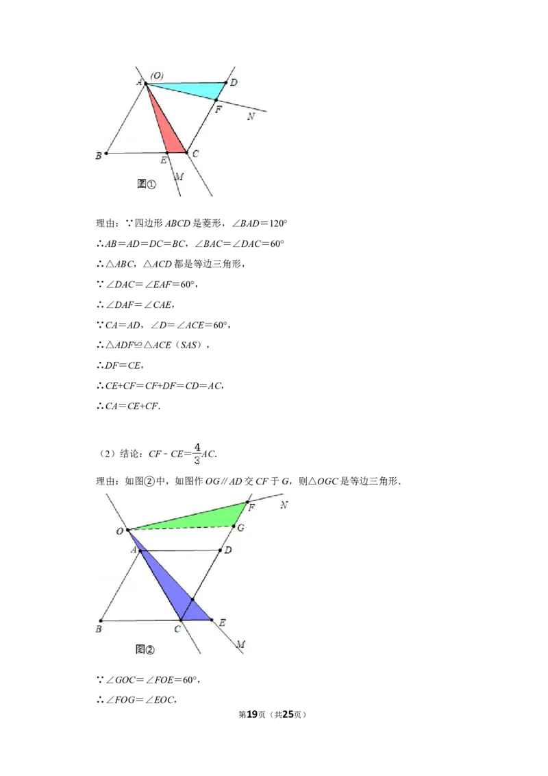2018年辽宁省本溪市中考数学试卷_中考真题_2.数学中考真题2015-2024年_地区卷_辽宁省_辽宁数学_辽宁数学_本溪数学14-22