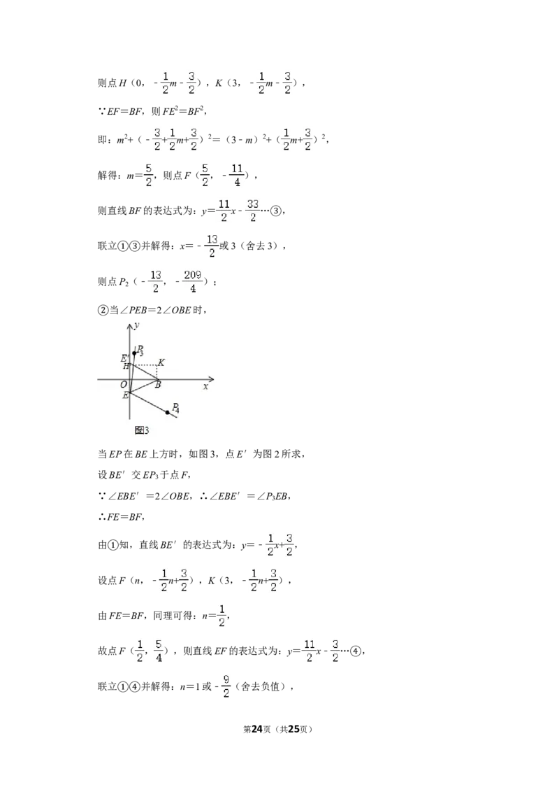 2018年辽宁省本溪市中考数学试卷_中考真题_2.数学中考真题2015-2024年_地区卷_辽宁省_辽宁数学_辽宁数学_本溪数学14-22