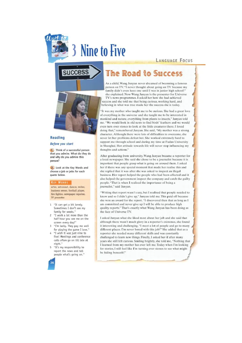 北师大版高中英语必修模块5课本_4-教培资料-26年最新资料-同步更新_初中高中教资_03科三专项（进去保存报考的学科即可）_02科三专项（笔记真题思维导图教学设计版本二）