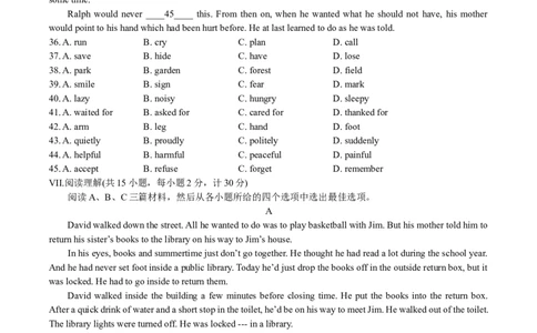 2017年河北省中考英语试题及答案_中考真题_3.英语中考真题2015-2024年_地区卷_河北英语08-23