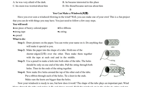 2017年河北省中考英语试题及答案_中考真题_3.英语中考真题2015-2024年_地区卷_河北英语08-23