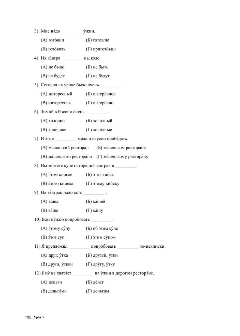 人教版俄语必修第二册高清教材_4-教培资料-26年最新资料-同步更新_初中高中教资_03科三专项（进去保存报考的学科即可）_02科三专项（笔记真题思维导图教学设计版本二）