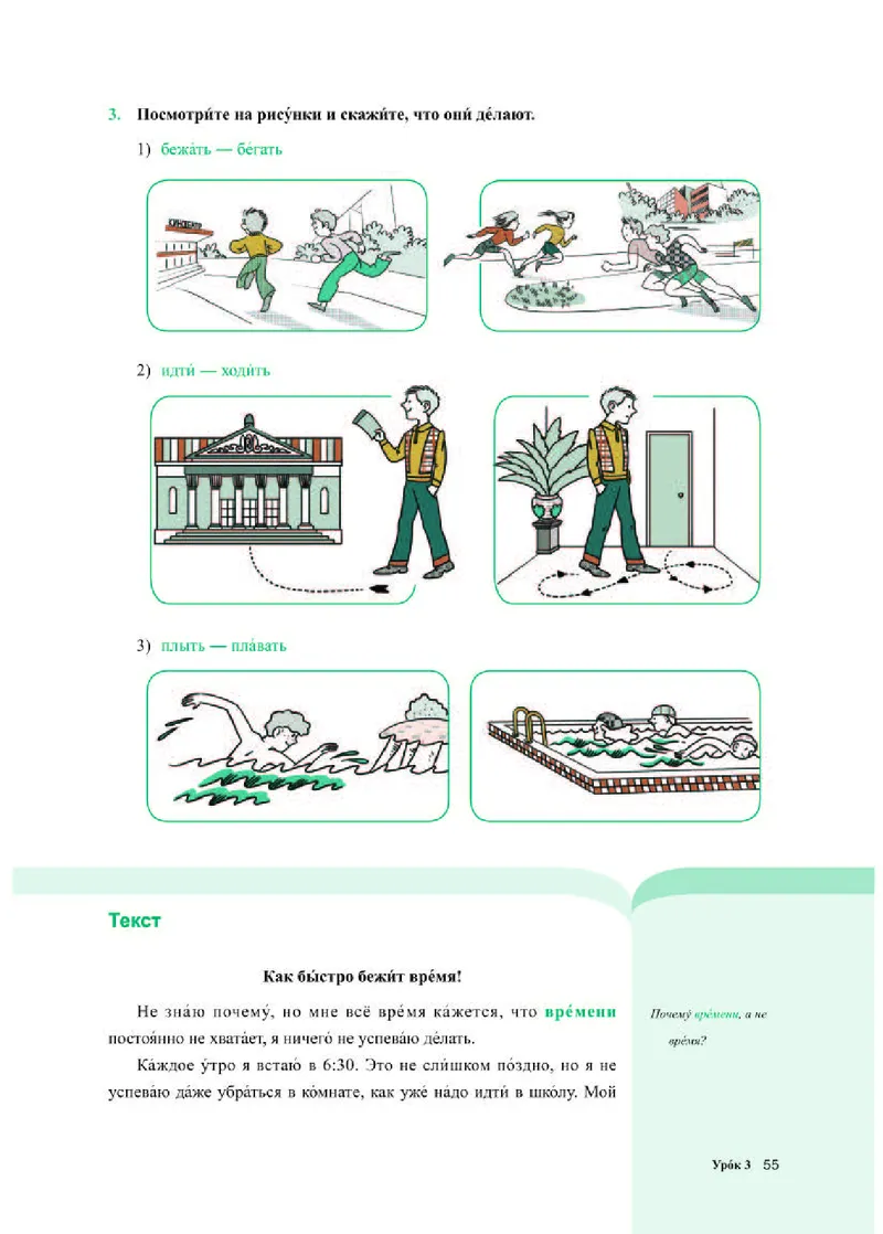 人教版俄语必修第二册高清教材_4-教培资料-26年最新资料-同步更新_初中高中教资_03科三专项（进去保存报考的学科即可）_02科三专项（笔记真题思维导图教学设计版本二）