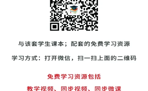 人教版俄语必修第二册高清教材_4-教培资料-26年最新资料-同步更新_初中高中教资_03科三专项（进去保存报考的学科即可）_02科三专项（笔记真题思维导图教学设计版本二）