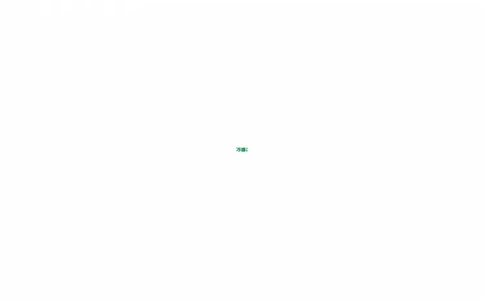 习题课　第96页第9题　燃烧条件的探究_2026万唯系列预习复习_2025版《万唯初中预习视频课》789年级上册多版本_2025版万唯初三预习视频课化学人教版上册_视频_第22天_视频讲解