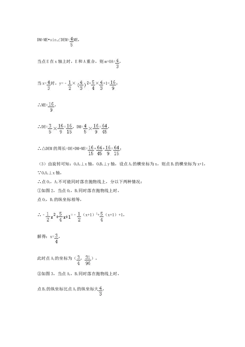 2017年黑龙江省绥化市中考数学试题及答案_中考真题_2.数学中考真题2015-2024年_地区卷_黑龙江_黑龙江黑龙江绥化数学12-21缺13,16
