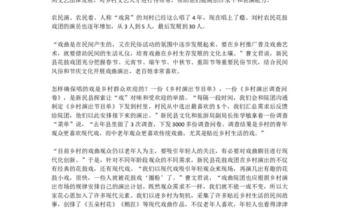 真题6_2026考公资料_（30）申论+面试为民公考大合集（人须在事上磨申论、刘大师）_申论+面试刘大师_申论2025刘大师国考申论真题精讲提升冲刺班_讲义公众号：上岸总站