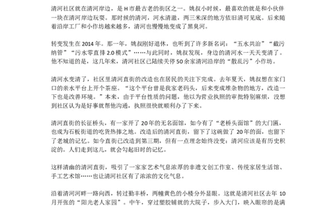 真题6_2026考公资料_（30）申论+面试为民公考大合集（人须在事上磨申论、刘大师）_申论+面试刘大师_申论2025刘大师国考申论真题精讲提升冲刺班_讲义公众号：上岸总站