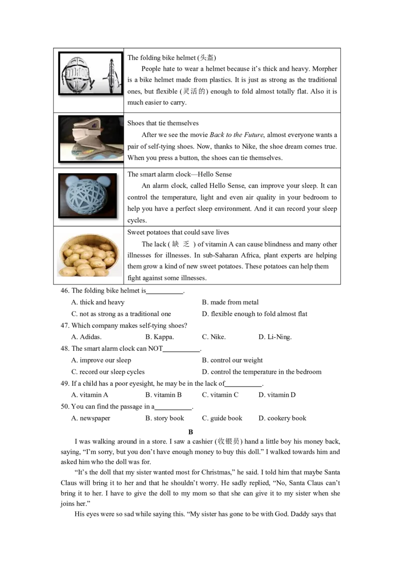 2018年滨州中考英语试题及答案_中考真题_3.英语中考真题2015-2024年_地区卷_山东省_山东滨州英语10-21