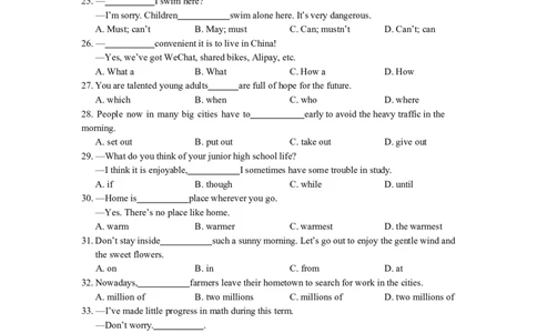 2018年滨州中考英语试题及答案_中考真题_3.英语中考真题2015-2024年_地区卷_山东省_山东滨州英语10-21