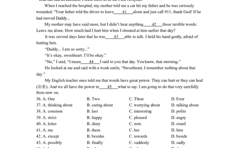 2018年滨州中考英语试题及答案_中考真题_3.英语中考真题2015-2024年_地区卷_山东省_山东滨州英语10-21