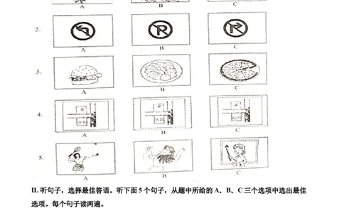 2018年湖北省黄石市中考英语试题_中考真题_3.英语中考真题2015-2024年_地区卷_湖北省_湖北黄石英语10-21