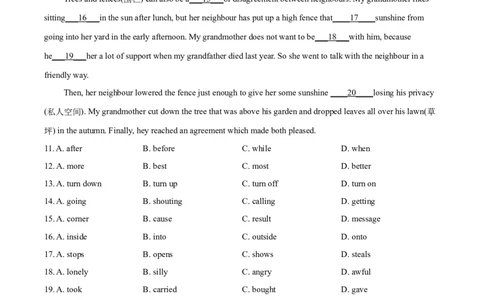 2018年湖北省黄石市中考英语试题_中考真题_3.英语中考真题2015-2024年_地区卷_湖北省_湖北黄石英语10-21