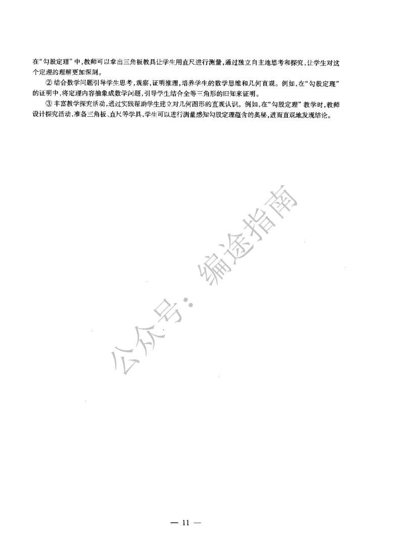 初中数学标准预测试卷答案及解析1-5_4-教培资料-26年最新资料-同步更新_科一科二电子资料合集中小幼（笔记真题知识点汇总等）文件多，按需保存_06ZG合集_初中数学