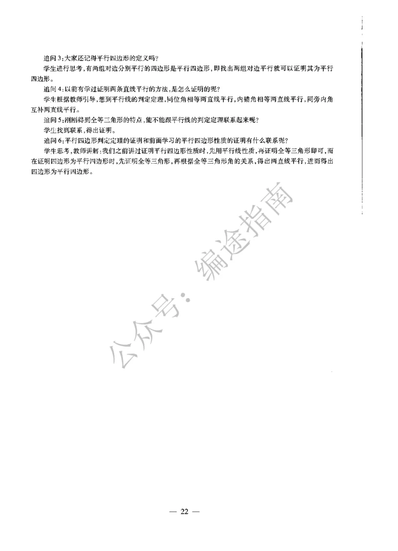 初中数学标准预测试卷答案及解析1-5_4-教培资料-26年最新资料-同步更新_科一科二电子资料合集中小幼（笔记真题知识点汇总等）文件多，按需保存_06ZG合集_初中数学