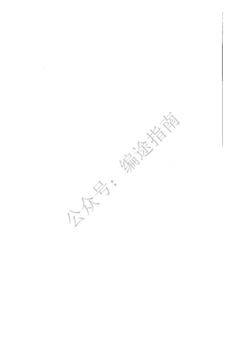 初中数学标准预测试卷答案及解析1-5_4-教培资料-26年最新资料-同步更新_科一科二电子资料合集中小幼（笔记真题知识点汇总等）文件多，按需保存_06ZG合集_初中数学