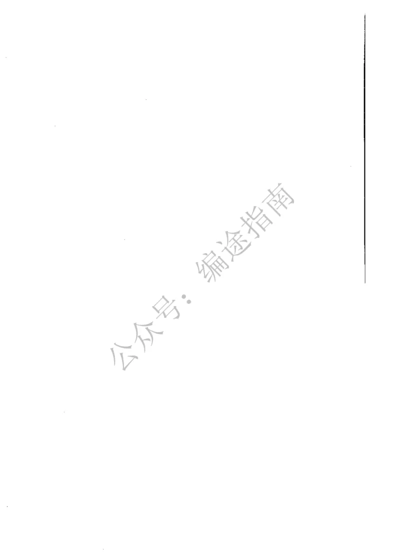 初中数学标准预测试卷答案及解析1-5_4-教培资料-26年最新资料-同步更新_科一科二电子资料合集中小幼（笔记真题知识点汇总等）文件多，按需保存_06ZG合集_初中数学