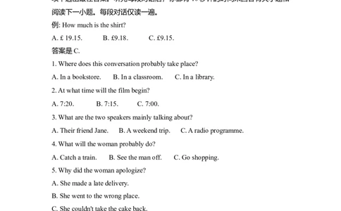 2012年高考英语试卷（新课标）（空白卷）_1.高考2025全国各省真题+答案_01.2008-2024全国高考真题（按省份分类）_12.内蒙古_2008-2024&middot;（内蒙古）英语高考真题