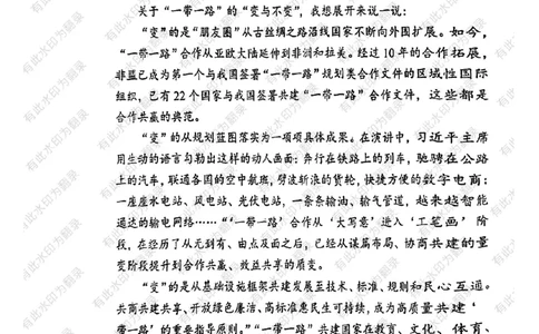 24面试预测(1)_2026考公资料_（30）申论+面试为民公考大合集（人须在事上磨申论、刘大师）_面试为民面试_2024为民结构化面试线上理论基础课