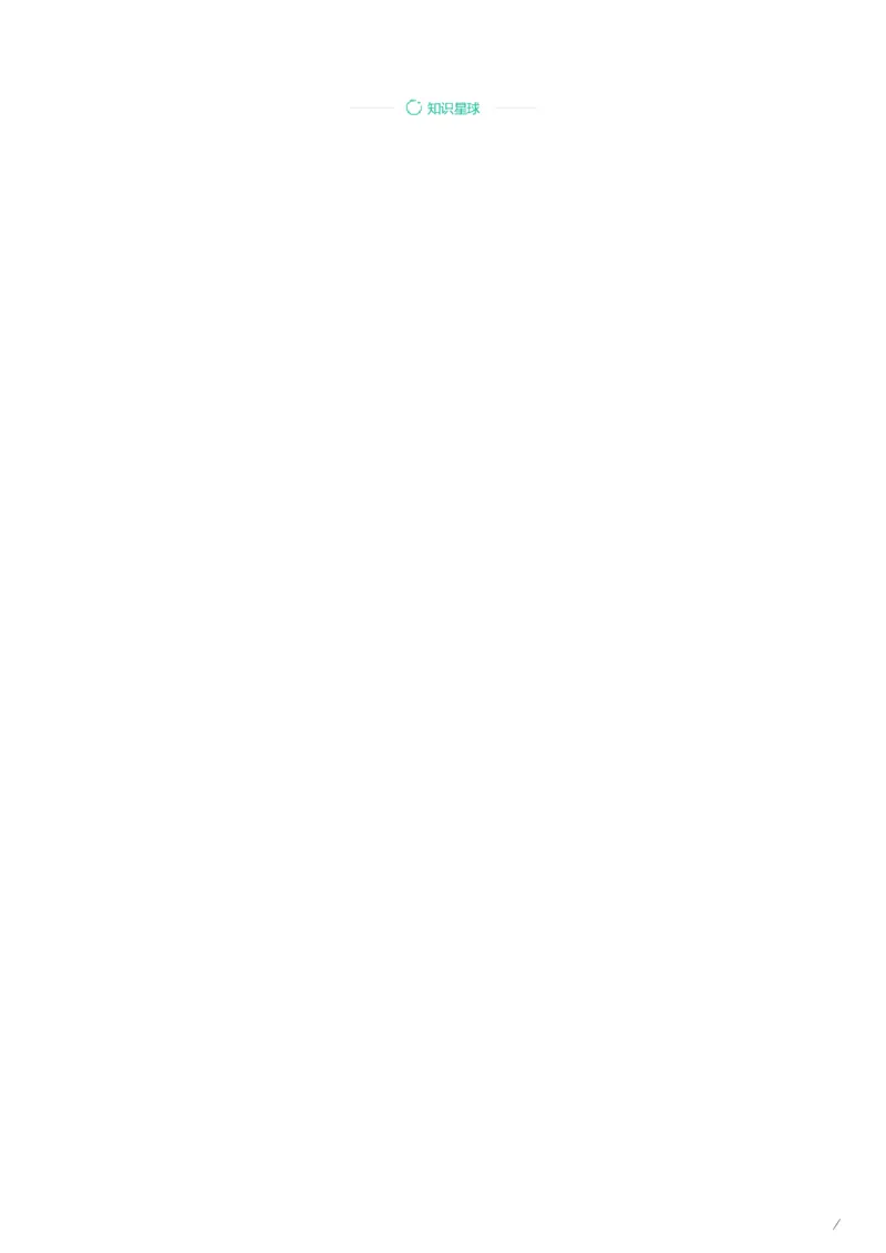 43-2022年国家公务员考试申论试题（副省级）解析6公众号：叛逆小樱桃_2026考公资料_（30）申论+面试为民公考大合集（人须在事上磨申论、刘大师）_申论+面试刘大师