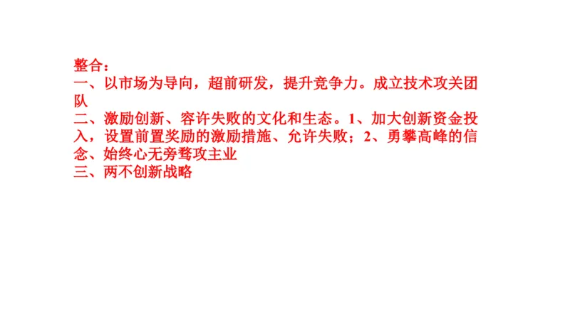 真题4_2026考公资料_（30）申论+面试为民公考大合集（人须在事上磨申论、刘大师）_申论+面试刘大师_申论2025刘大师国考申论真题精讲提升冲刺班_讲义公众号：上岸总站