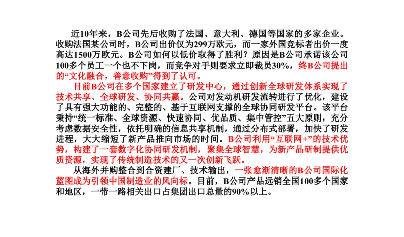 真题4_2026考公资料_（30）申论+面试为民公考大合集（人须在事上磨申论、刘大师）_申论+面试刘大师_申论2025刘大师国考申论真题精讲提升冲刺班_讲义公众号：上岸总站