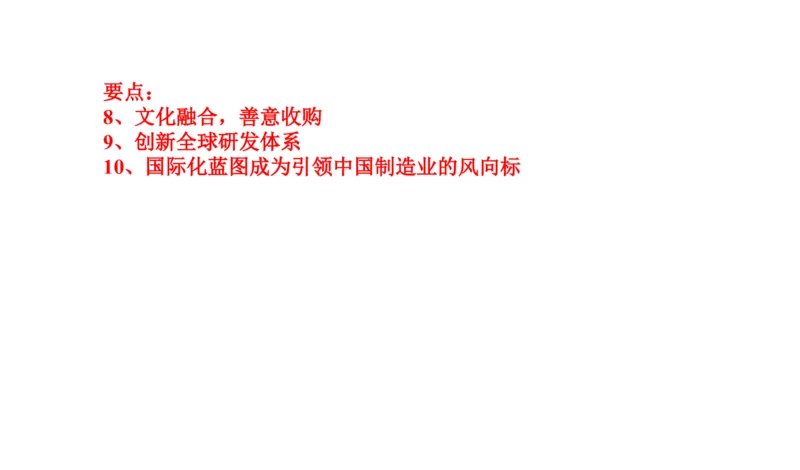真题4_2026考公资料_（30）申论+面试为民公考大合集（人须在事上磨申论、刘大师）_申论+面试刘大师_申论2025刘大师国考申论真题精讲提升冲刺班_讲义公众号：上岸总站