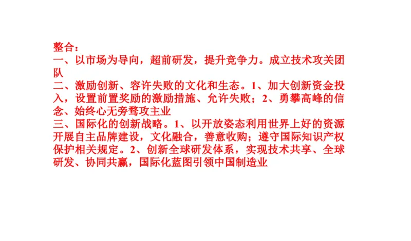 真题4_2026考公资料_（30）申论+面试为民公考大合集（人须在事上磨申论、刘大师）_申论+面试刘大师_申论2025刘大师国考申论真题精讲提升冲刺班_讲义公众号：上岸总站