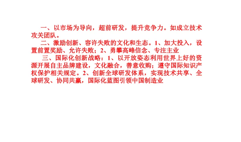 真题4_2026考公资料_（30）申论+面试为民公考大合集（人须在事上磨申论、刘大师）_申论+面试刘大师_申论2025刘大师国考申论真题精讲提升冲刺班_讲义公众号：上岸总站