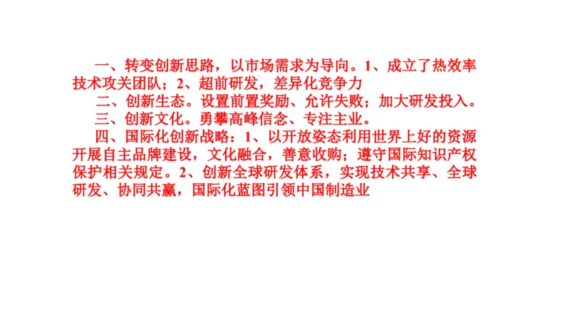 真题4_2026考公资料_（30）申论+面试为民公考大合集（人须在事上磨申论、刘大师）_申论+面试刘大师_申论2025刘大师国考申论真题精讲提升冲刺班_讲义公众号：上岸总站