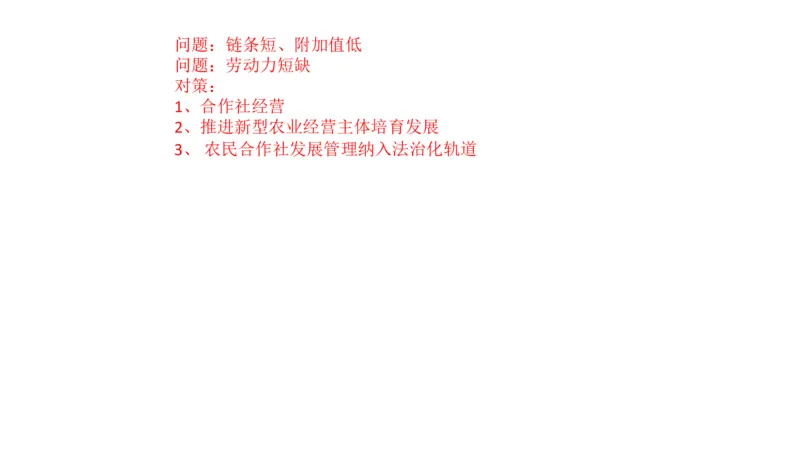 真题4_2026考公资料_（30）申论+面试为民公考大合集（人须在事上磨申论、刘大师）_申论+面试刘大师_申论2025刘大师国考申论真题精讲提升冲刺班_讲义公众号：上岸总站