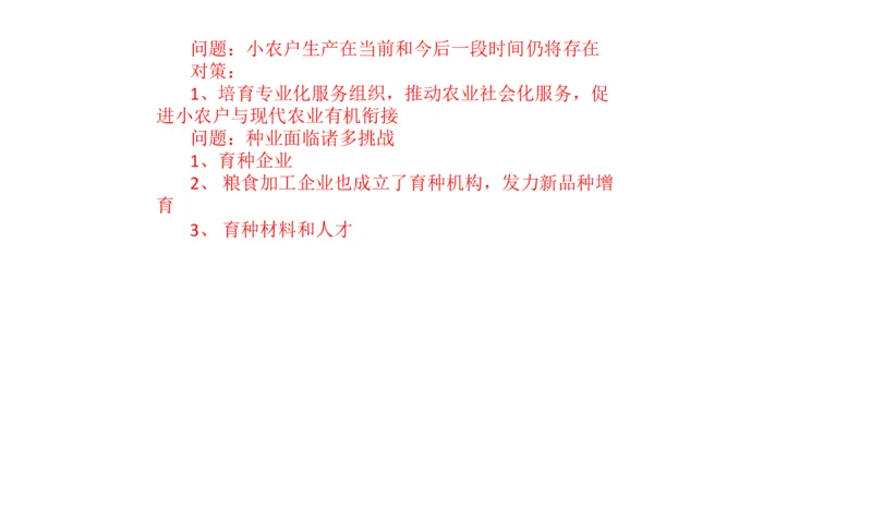 真题4_2026考公资料_（30）申论+面试为民公考大合集（人须在事上磨申论、刘大师）_申论+面试刘大师_申论2025刘大师国考申论真题精讲提升冲刺班_讲义公众号：上岸总站