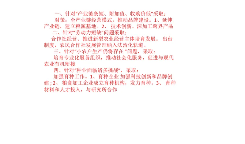 真题4_2026考公资料_（30）申论+面试为民公考大合集（人须在事上磨申论、刘大师）_申论+面试刘大师_申论2025刘大师国考申论真题精讲提升冲刺班_讲义公众号：上岸总站