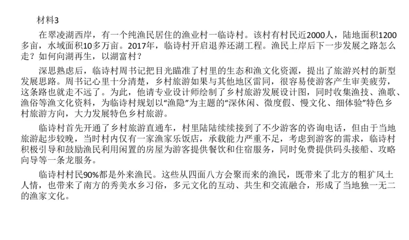 真题4_2026考公资料_（30）申论+面试为民公考大合集（人须在事上磨申论、刘大师）_申论+面试刘大师_申论2025刘大师国考申论真题精讲提升冲刺班_讲义公众号：上岸总站