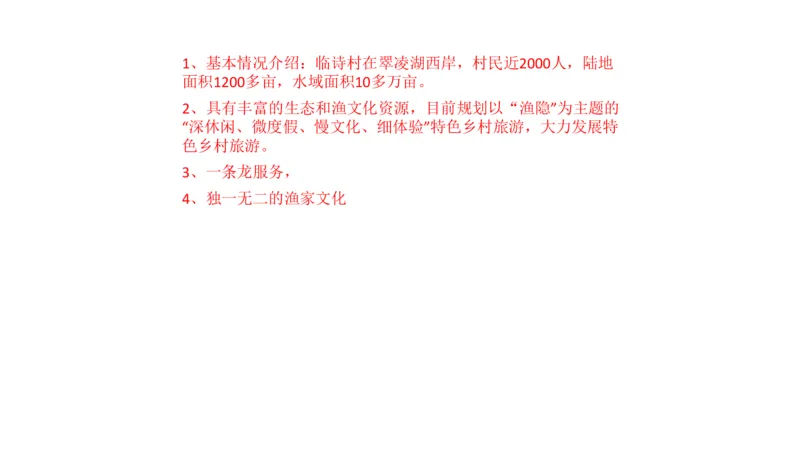 真题4_2026考公资料_（30）申论+面试为民公考大合集（人须在事上磨申论、刘大师）_申论+面试刘大师_申论2025刘大师国考申论真题精讲提升冲刺班_讲义公众号：上岸总站