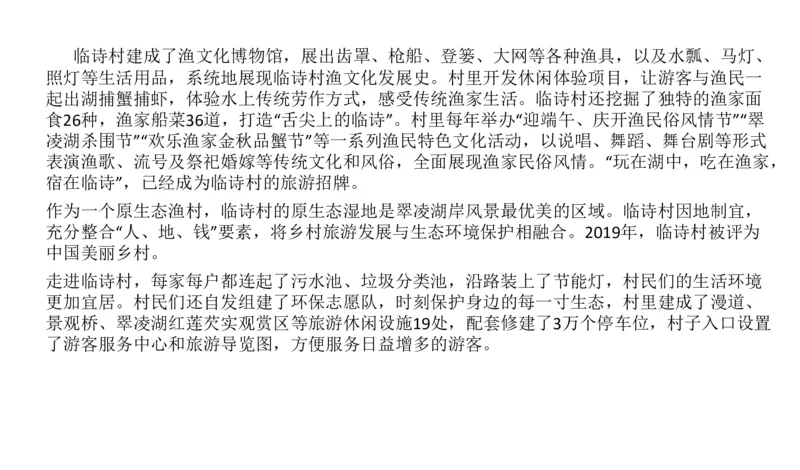 真题4_2026考公资料_（30）申论+面试为民公考大合集（人须在事上磨申论、刘大师）_申论+面试刘大师_申论2025刘大师国考申论真题精讲提升冲刺班_讲义公众号：上岸总站