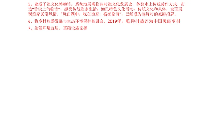 真题4_2026考公资料_（30）申论+面试为民公考大合集（人须在事上磨申论、刘大师）_申论+面试刘大师_申论2025刘大师国考申论真题精讲提升冲刺班_讲义公众号：上岸总站