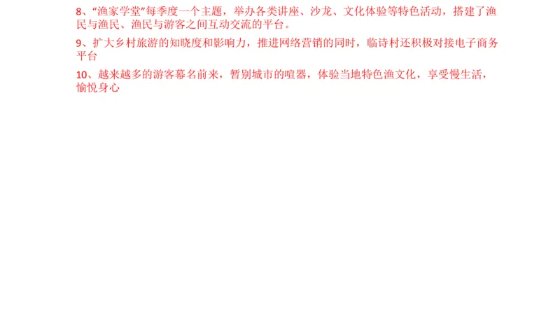 真题4_2026考公资料_（30）申论+面试为民公考大合集（人须在事上磨申论、刘大师）_申论+面试刘大师_申论2025刘大师国考申论真题精讲提升冲刺班_讲义公众号：上岸总站