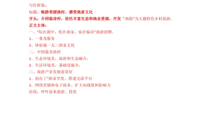 真题4_2026考公资料_（30）申论+面试为民公考大合集（人须在事上磨申论、刘大师）_申论+面试刘大师_申论2025刘大师国考申论真题精讲提升冲刺班_讲义公众号：上岸总站