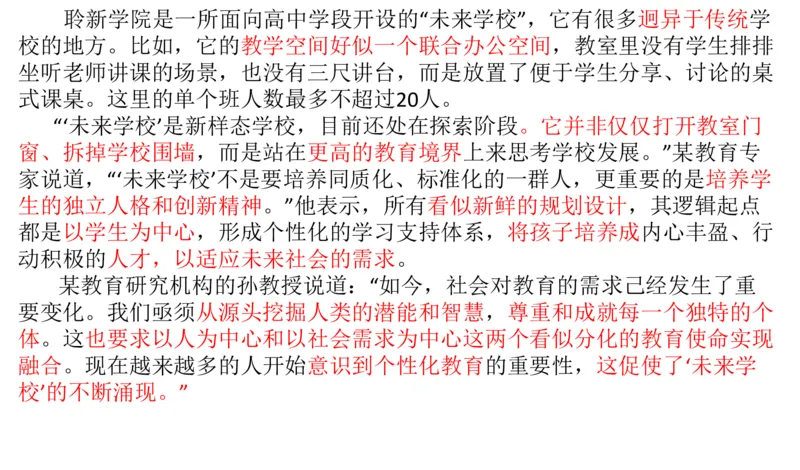 真题4_2026考公资料_（30）申论+面试为民公考大合集（人须在事上磨申论、刘大师）_申论+面试刘大师_申论2025刘大师国考申论真题精讲提升冲刺班_讲义公众号：上岸总站