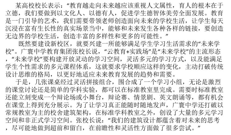 真题4_2026考公资料_（30）申论+面试为民公考大合集（人须在事上磨申论、刘大师）_申论+面试刘大师_申论2025刘大师国考申论真题精讲提升冲刺班_讲义公众号：上岸总站